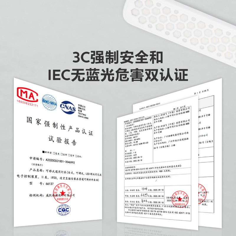 飞利浦 护眼台灯充电插电两用书桌儿童学习卧室床头灯宿舍 178.6元