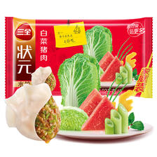 三全 状元 白菜猪肉水饺 60只 1.02kg 39.9元