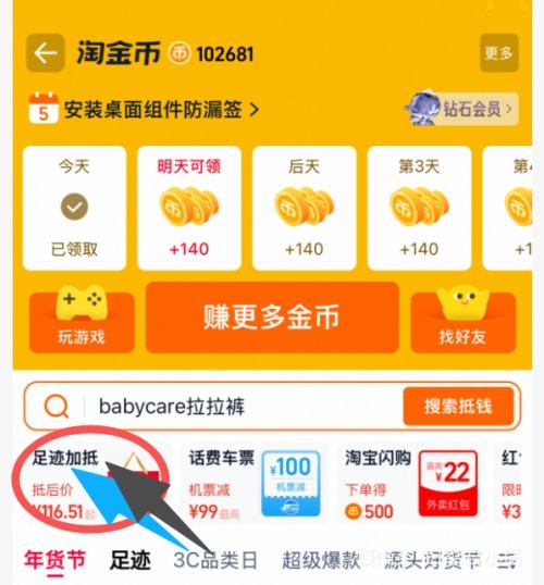 天降礼金、88VIP：港荣 蒸蛋糕 经典原味 1000g优惠证明