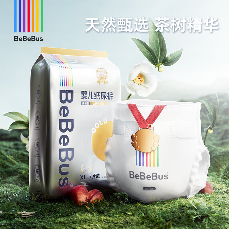 BeBeBus plus会员：bebebus金标茶树精华纸尿裤试用装S4片（4-8kg）透气超薄尿不