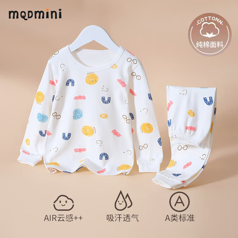 MQDMINI 儿童秋衣秋裤套装全棉中小童内衣套装男女童纯棉保暖内衣全棉 字母 