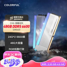COLORFUL 七彩虹 48GB (24Gx2) DDR5 6600 台式机内存条 CVN·银翼系列 RGB灯条 ￥999