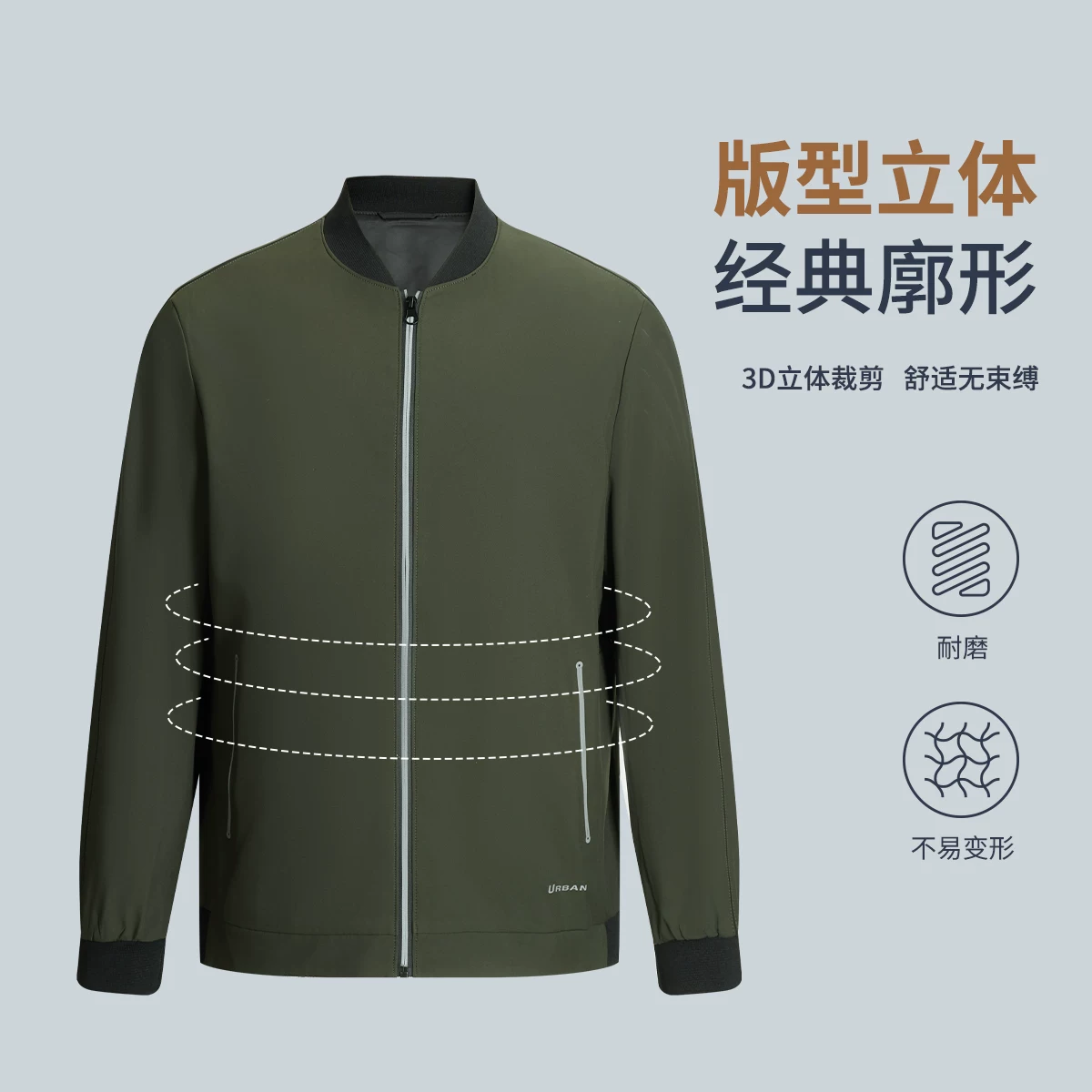 杉杉 棒球服夹克 54.3元 - 线报酷