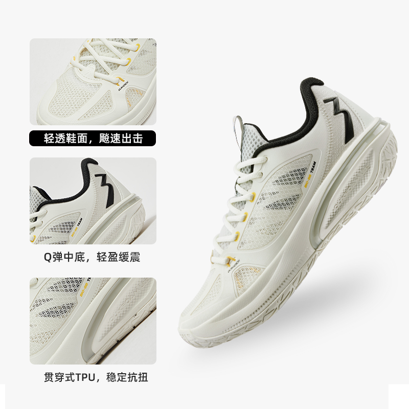 361° 飚速bb team篮球鞋361男鞋运动鞋2025春季实战耐磨缓震训练球鞋男 214元(需用券)