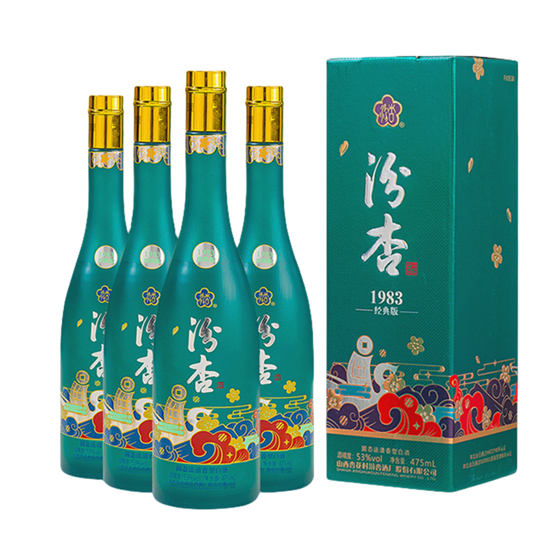 汾杏经典53度清香型白酒整箱475ml*4 券后117.6元