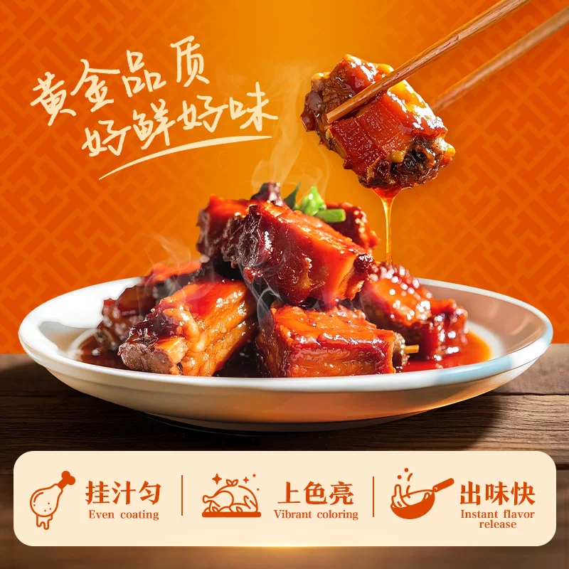 李锦记 金蚝油 550g*2瓶 9.31元 - 线报酷