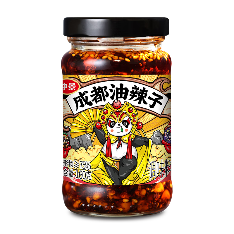 仲景 成都油辣子 辣椒酱 160g 果仁多多 0防腐剂 4.9元