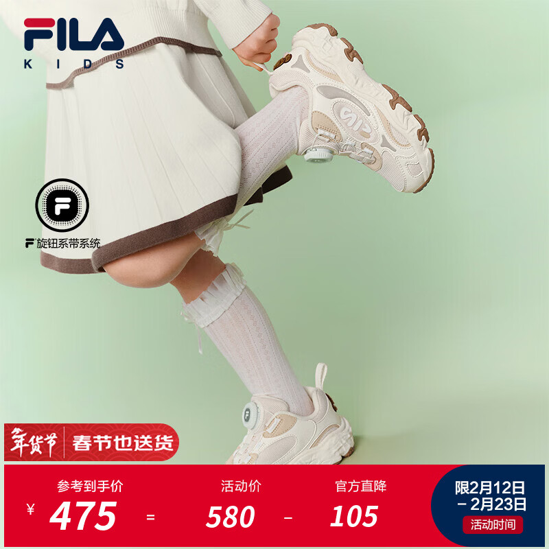 FILA 儿童童鞋跑步鞋2026年春季男女童小童复古跑鞋小漩涡 羊皮纸粉/奶白-PG 2