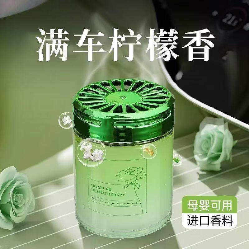 车载香薰 希尔顿 5.9元（需买2件，需用券）