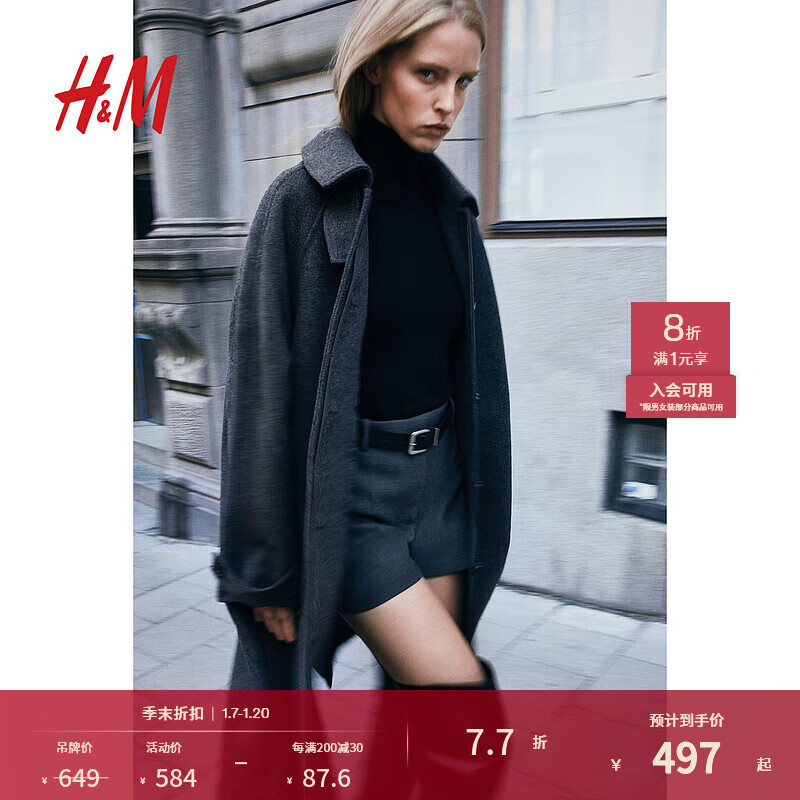 H&M 女装毛呢大衣2024秋冬新款长款宽松气质保暖大廓形长大衣1249582 深灰色 16