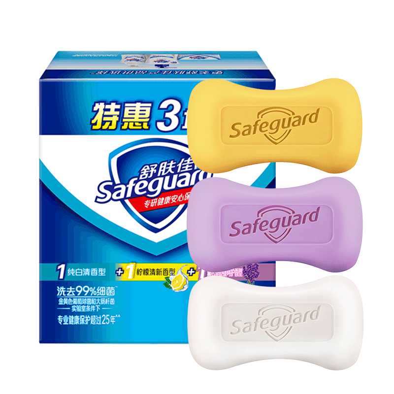 plus会员:舒肤佳香皂 3块皂(纯白+柠檬+薰衣草) 9.9元包邮