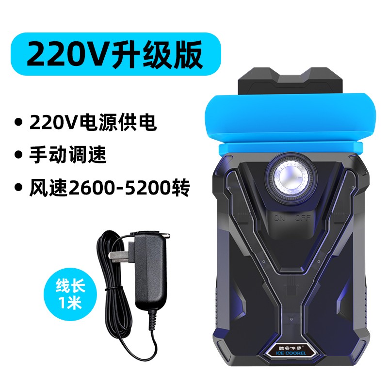 ICECOOREL 酷睿冰尊 ICE COOREL） 笔记本侧边抽风式散热器雷神暗夜精灵/拯救者