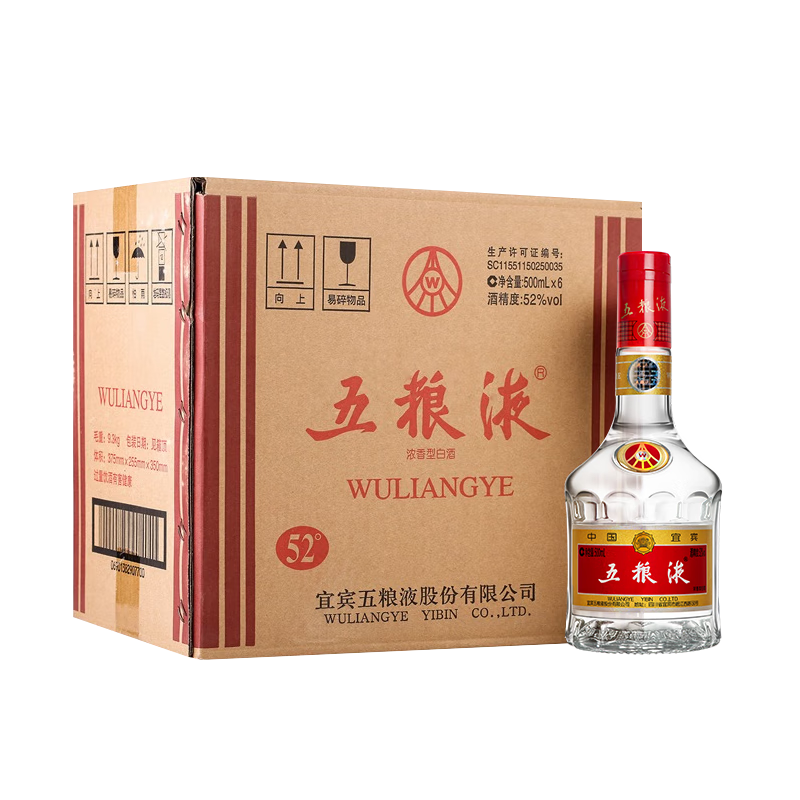 再降价、8日0点、plus会员：五粮液 普五 第七代 浓香型白酒 52度 500ml*6瓶整