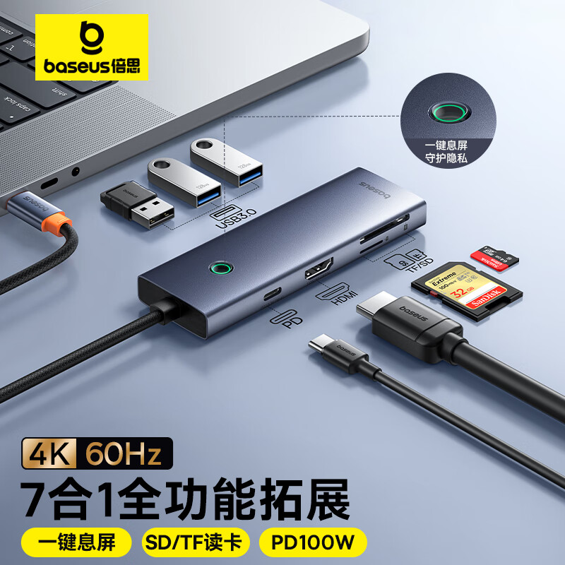 倍思 拓展坞Type-C扩展坞充电器 分线器4K60Hz投屏通用雷电苹果华为笔记本电