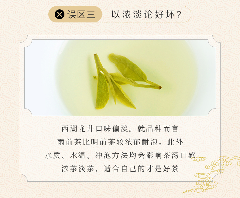 2020新茶，梅府茗家 雨前西湖龙井 250g 双重优惠后28元包邮 买手党-买手聚集的地方