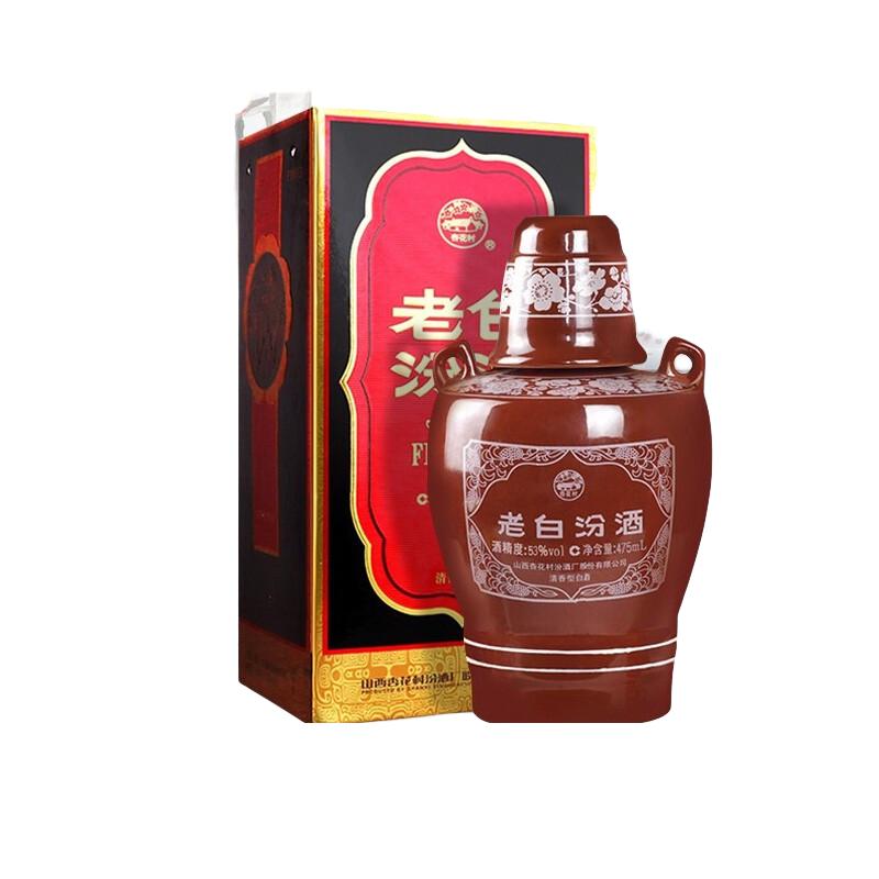 汾酒 老白汾酒10 53%vol 清香型白酒 475ml 单瓶装 120.8元