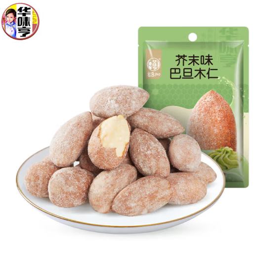 华味亨 风味坚果系列 巴旦木仁28g*10件 任选 19.9元（合1.99元/件）