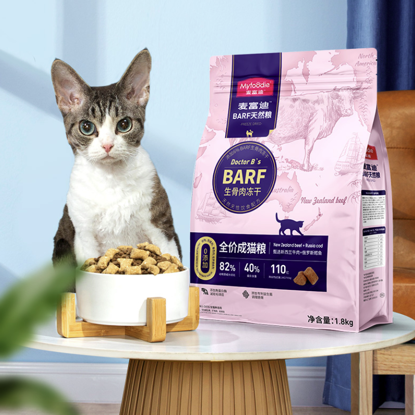 Myfoodie 麦富迪 BARF生骨肉系列 牛肉鳕鱼成猫猫粮 1.8kg 58.33元（需买3件，需用