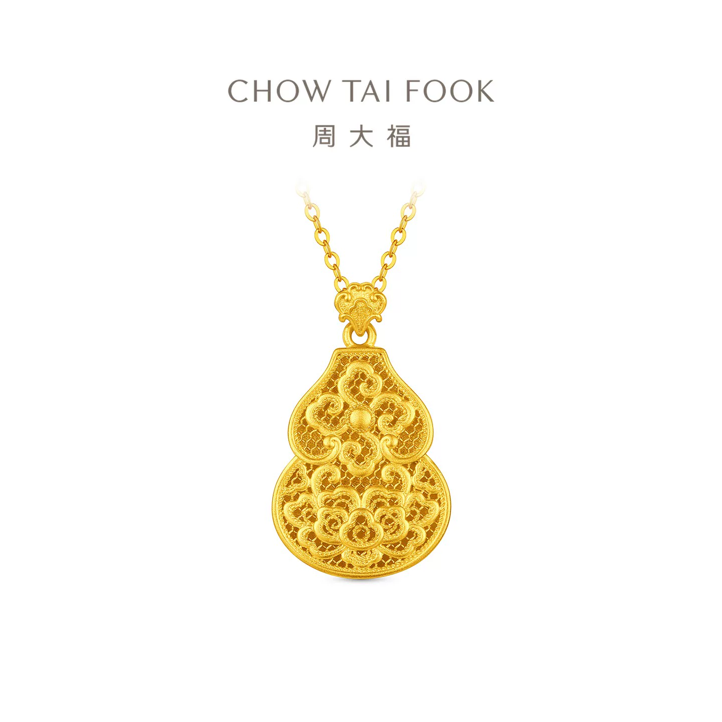 周大福 福禄繁花葫芦牡丹花足金黄金吊坠EOF2417送礼 7748.75元 - 线报酷