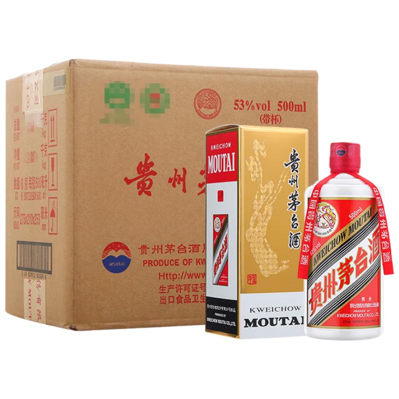 茅台 飞天 酱香型白酒 53度 500ml*6瓶 整箱 9320元