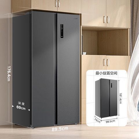 移动端、以旧换新补贴、京东百亿补贴：WAHIN 华凌 HR-589WKP 对开门冰箱 双变