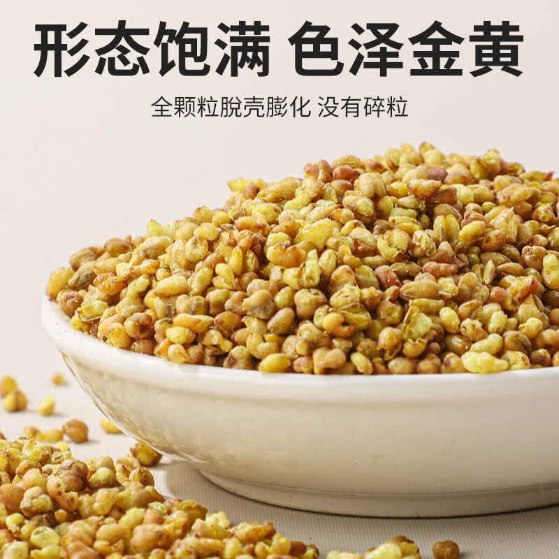 吟山红 黄金荞麦茶 100g*4罐 14.9元 - 线报酷