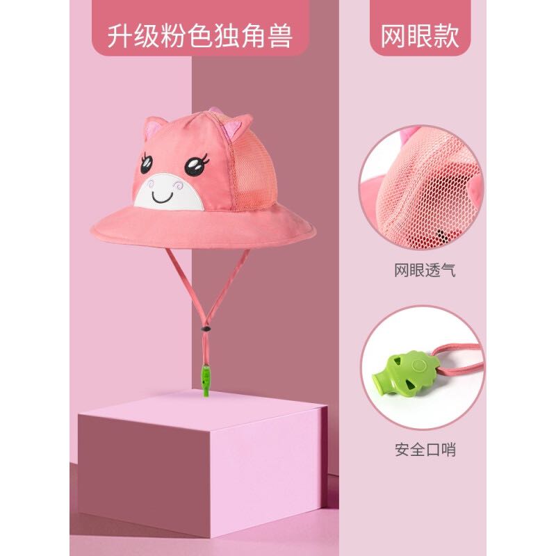 kocotree kk树 儿童遮阳帽 网眼款粉色独角兽-升级版 M 19.9元