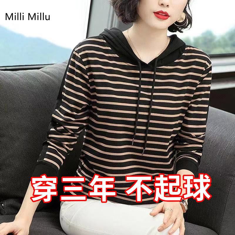 百亿补贴：Milli Millu MIMI长袖纯棉洋气2024新宽松打底衫中年妈妈款条纹连帽