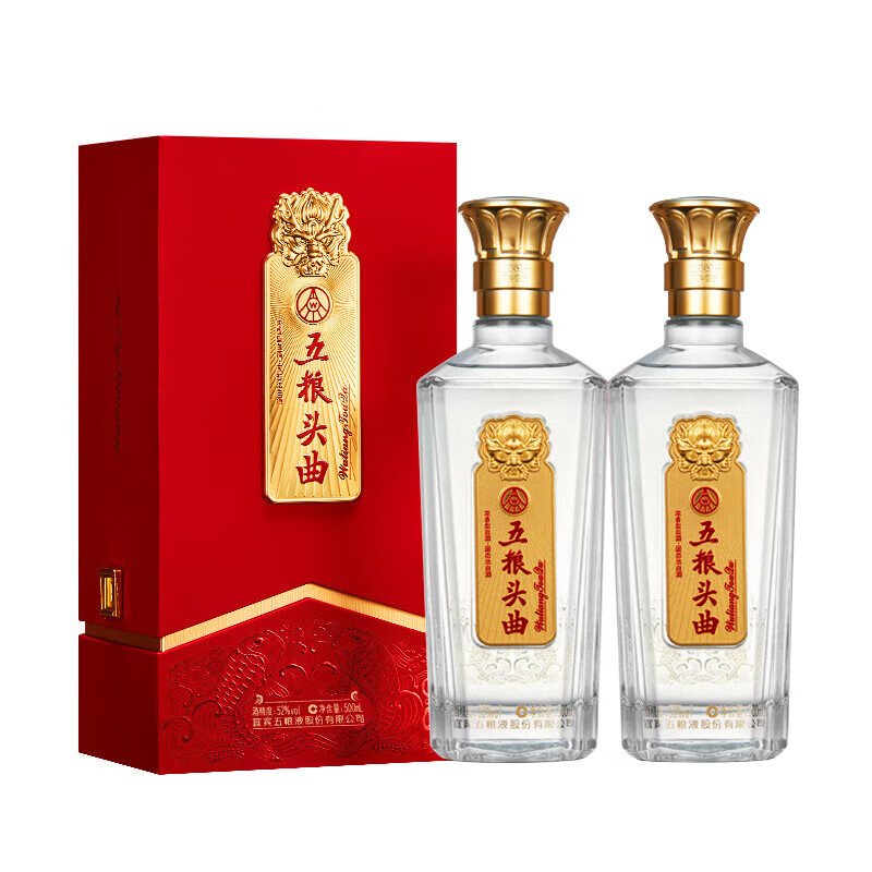 WULIANGYE 五粮液 五粮头曲鱼跃龙门 纯粮浓香型52度 500mL 2瓶 165.51元（需用券