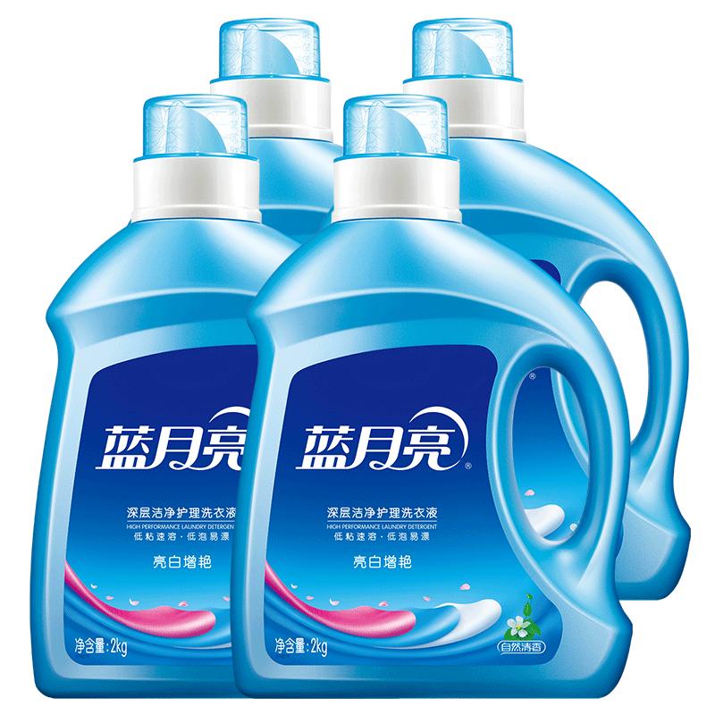 蓝月亮 亮白洗衣液 2kg*2瓶+1kg*2瓶 自然香型 ￥61.65