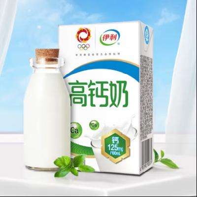 需凑单：伊利 高钙奶250ml*24盒 多25%钙质 125g/100ml钙含量 年货礼盒11月产 43.61