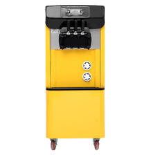 苏勒 冰淇淋机商用雪糕机立式全自动圣代甜筒软质冰激凌机台式小型机器 77