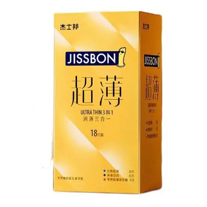 jissbon 杰士邦 润薄三合一安全套 共18只（优质超薄*8+爽滑倍润*6+零感玻尿酸*