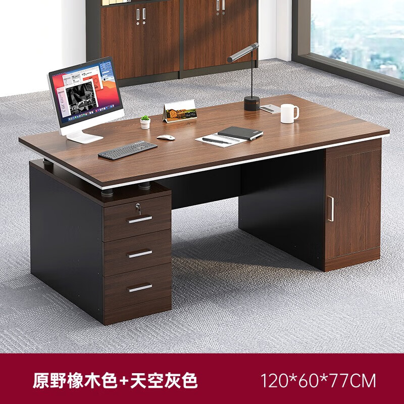 亿家达 办公桌电脑桌办公室台式 247.3元
