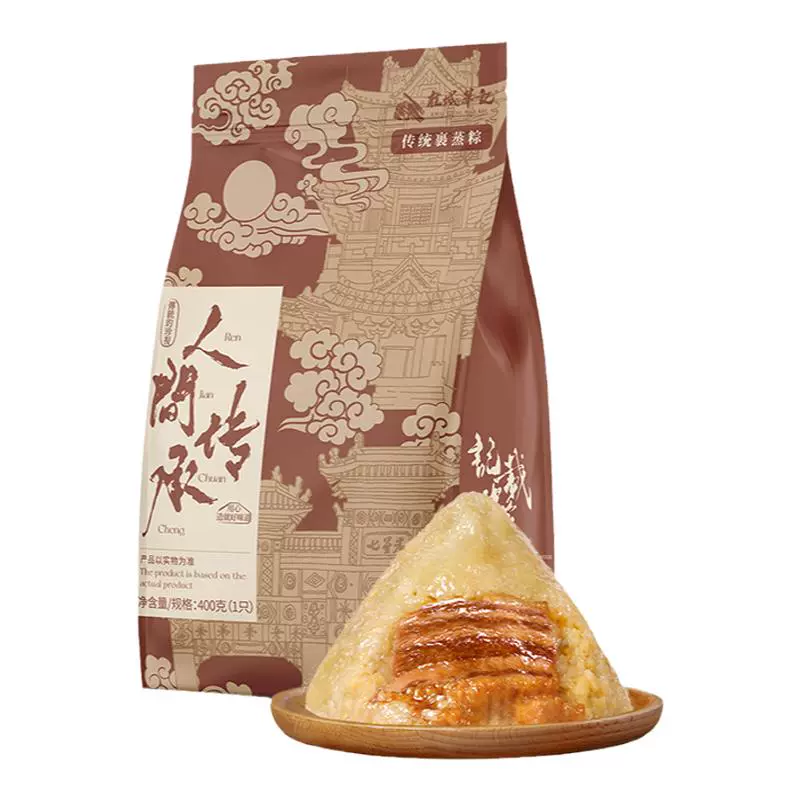 桂城华记 GAI SING WAH KEI 传统裹蒸粽 400g*2袋 ￥8.9