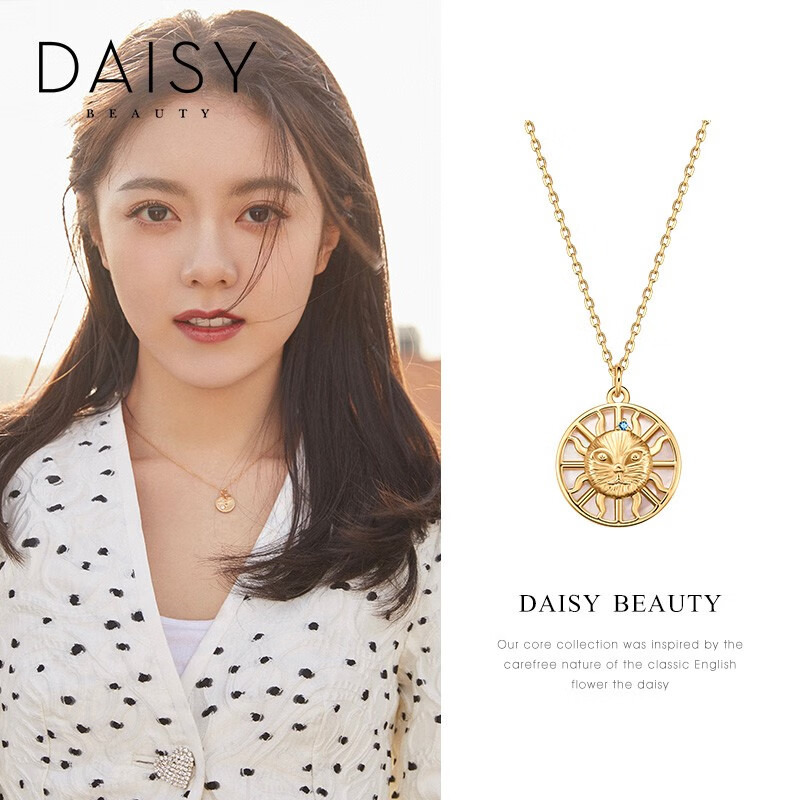 DAISY BEAUTY MELISSA梅利莎系列 DB-NS3101 太阳之神925银镀18K金项链 44cm 209元（需用