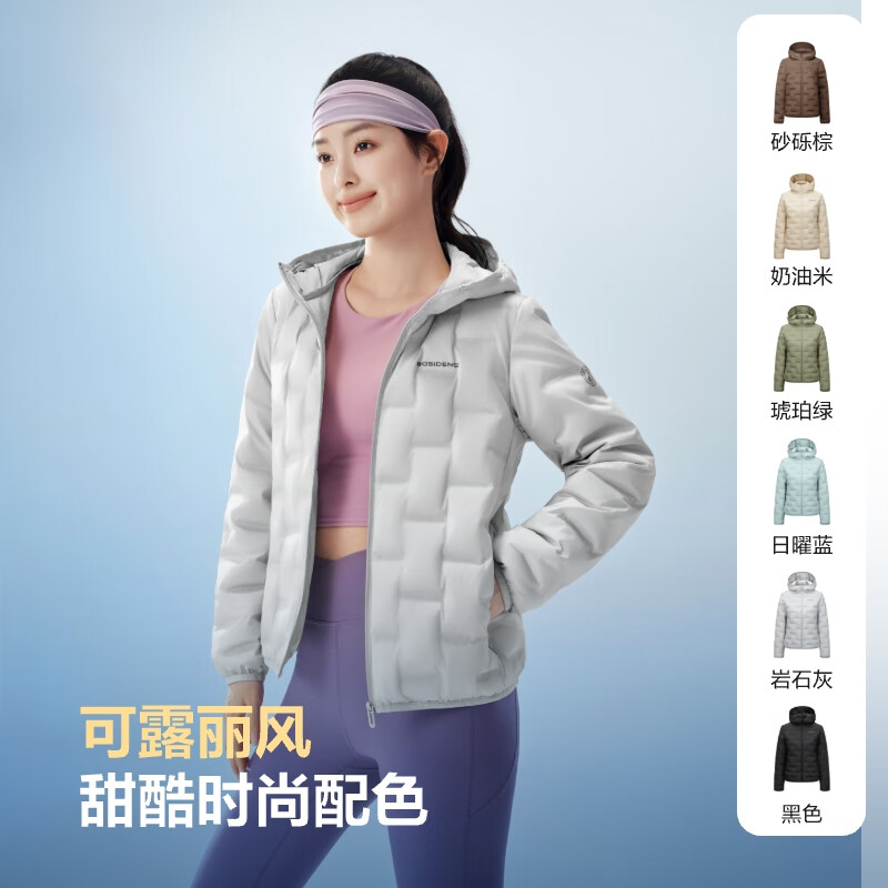 波司登 轻薄短款羽绒服女90鹅绒修身舒适轻便保暖连帽旅游 529.1元