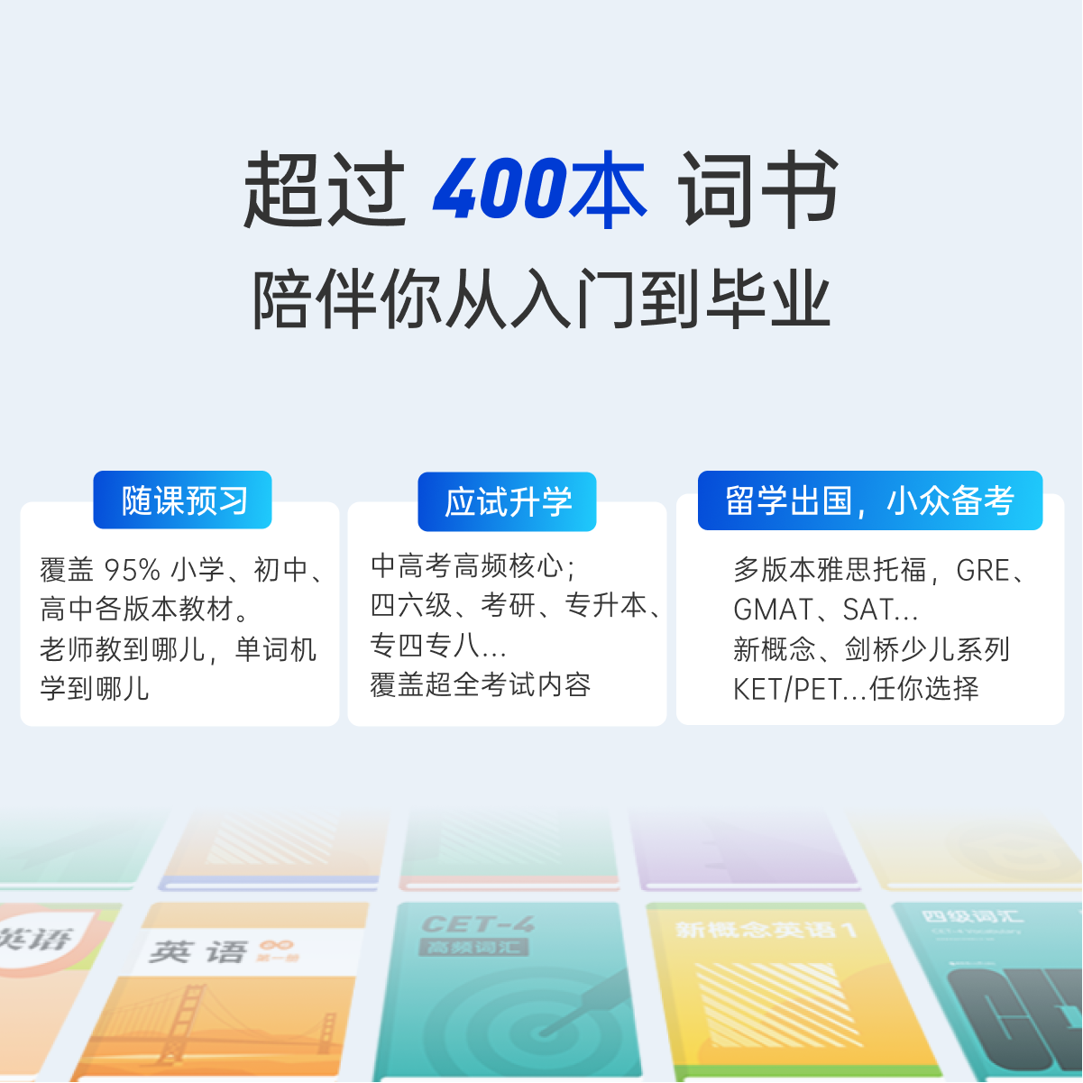 百词斩 1.0真人发音单词卡 143.03元 - 线报酷