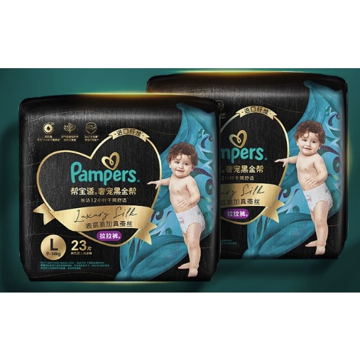 Pampers 帮宝适 黑金帮 婴儿拉拉裤 L23片*2包 205元包邮（拍下立减）