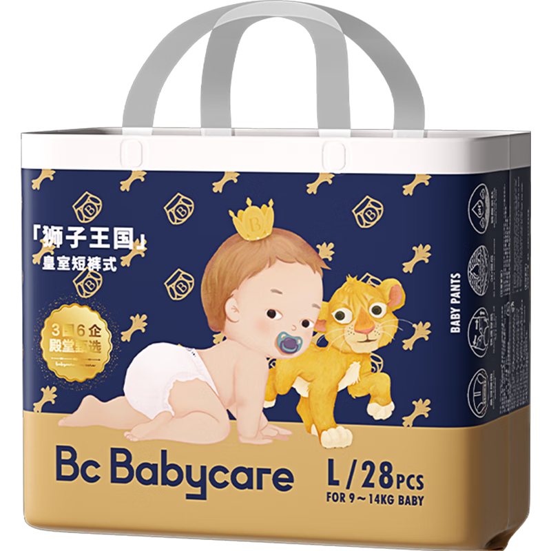 bc babycare 皇室狮子王国系列拉拉裤L28片（9-14kg）*2件 116元（需领券，合58元/