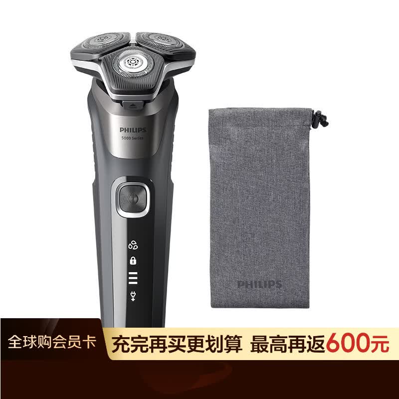 飞利浦 旋护5系pro 荷兰原装进口旋转剃须刀 S5887 339元（需用券）