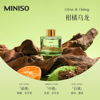 MINISO 名创优品 春之绽放系列无火香薰 柑橘乌龙 花香清新 ￥11.9