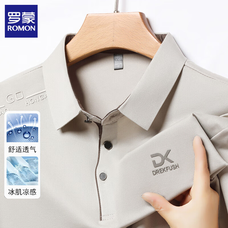 罗蒙 无痕冰丝短袖t恤 宽松休闲polo 米色 4XL 27元