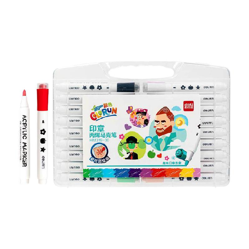 得力 防水 儿童水性画笔 16.9元