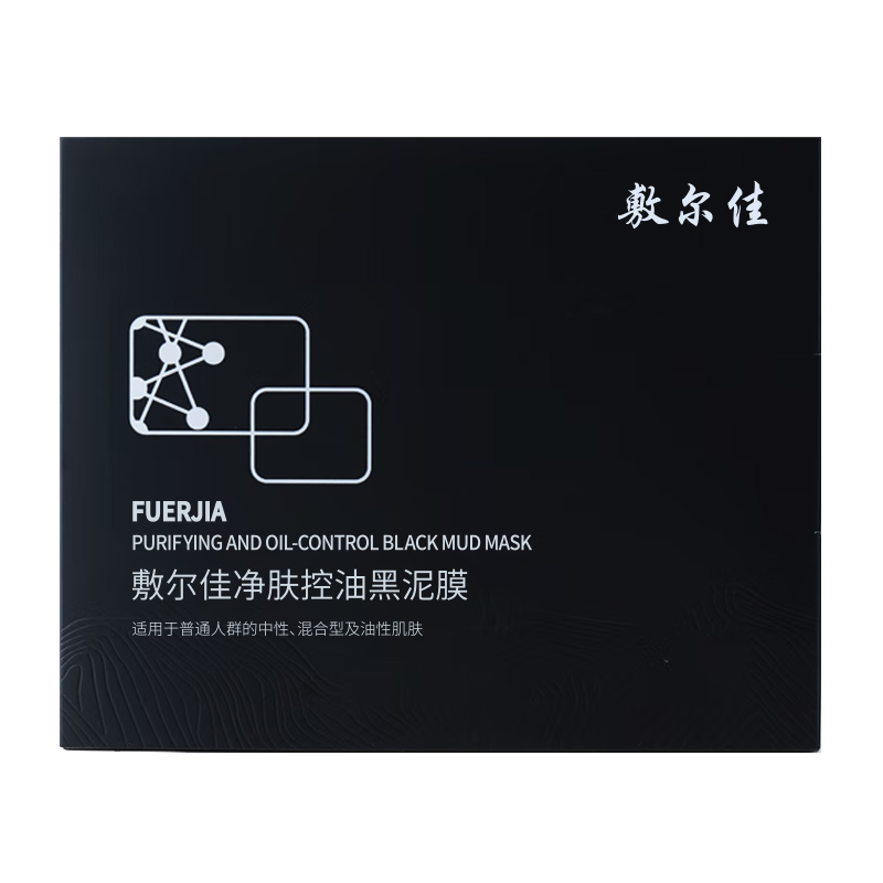 值选、PLUS会员：敷尔佳 净爽控油黑泥膜 5g*8颗 53.38元（买三赠一，需买3件