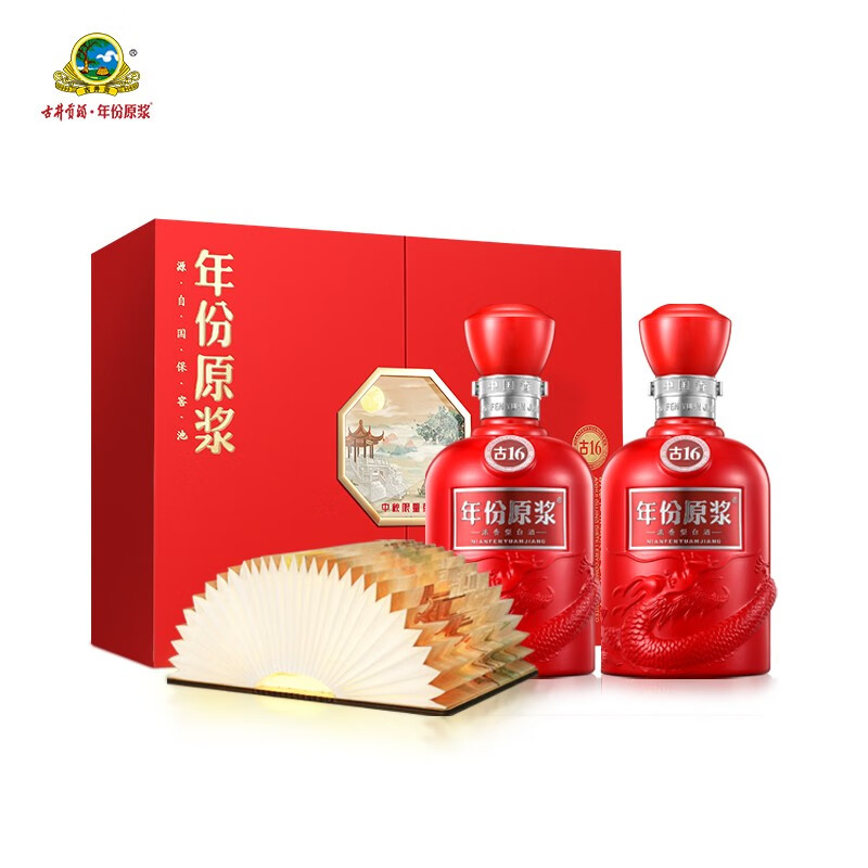 古井贡酒 限定年份原浆古16礼盒 50度 精选礼盒白酒 50度 500mL 2瓶 （礼盒装）