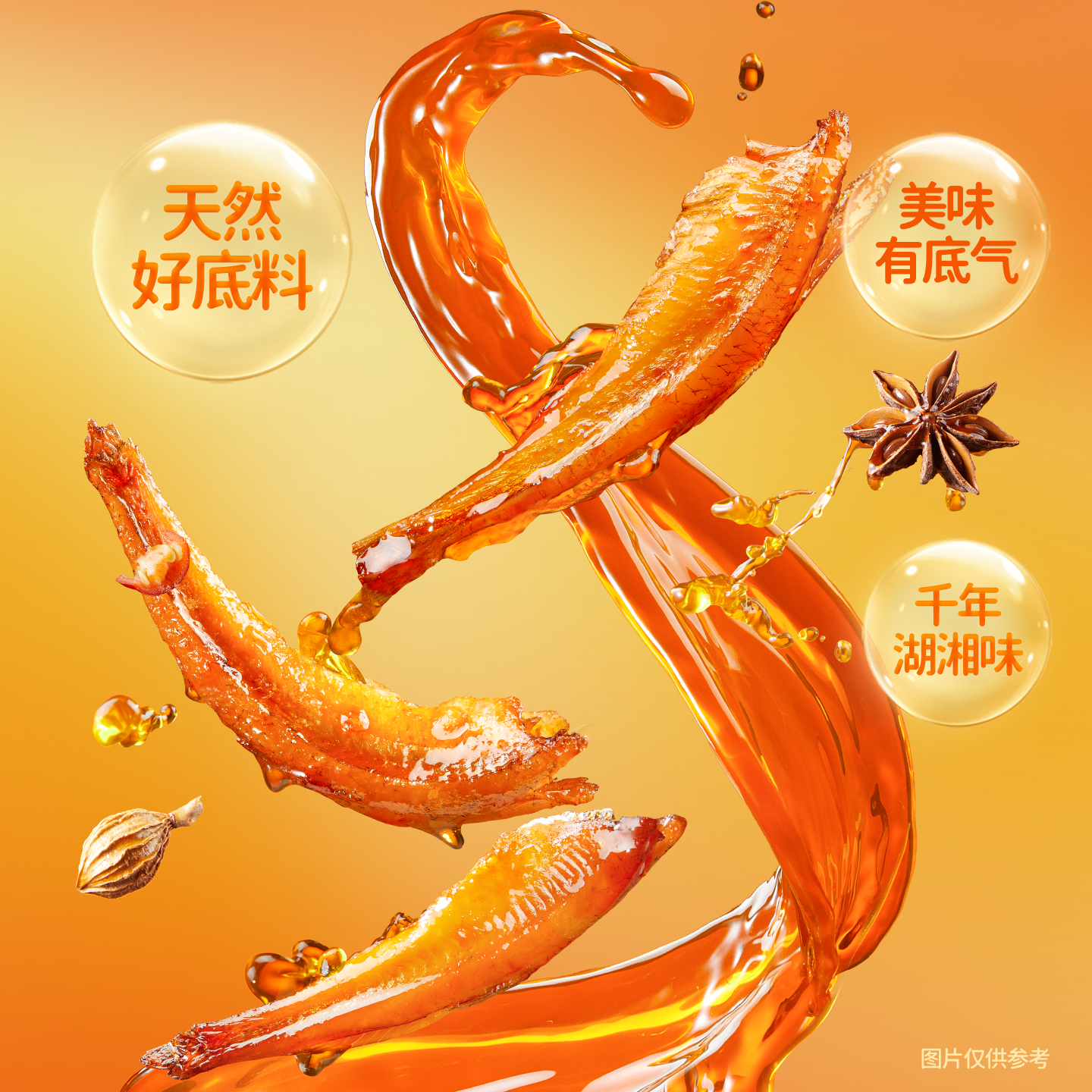 劲仔 小鱼仔零食小鱼干 混合味 200g/盒 20包 14.11元 - 线报酷