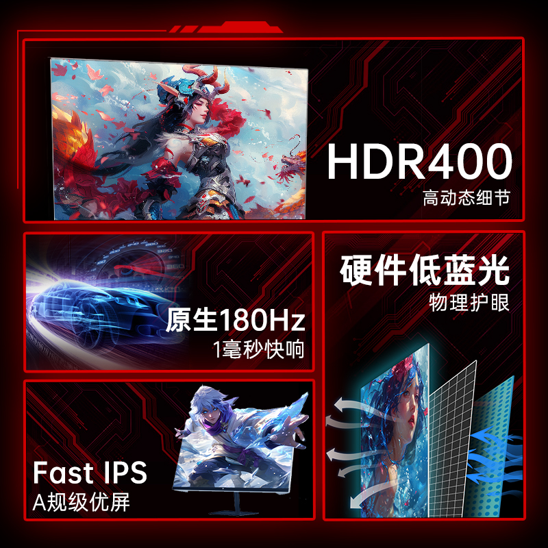KTC H24F8 24英寸 180Hz硬件低蓝光HDR400游戏电竞显示器IPS屏幕 482.24元