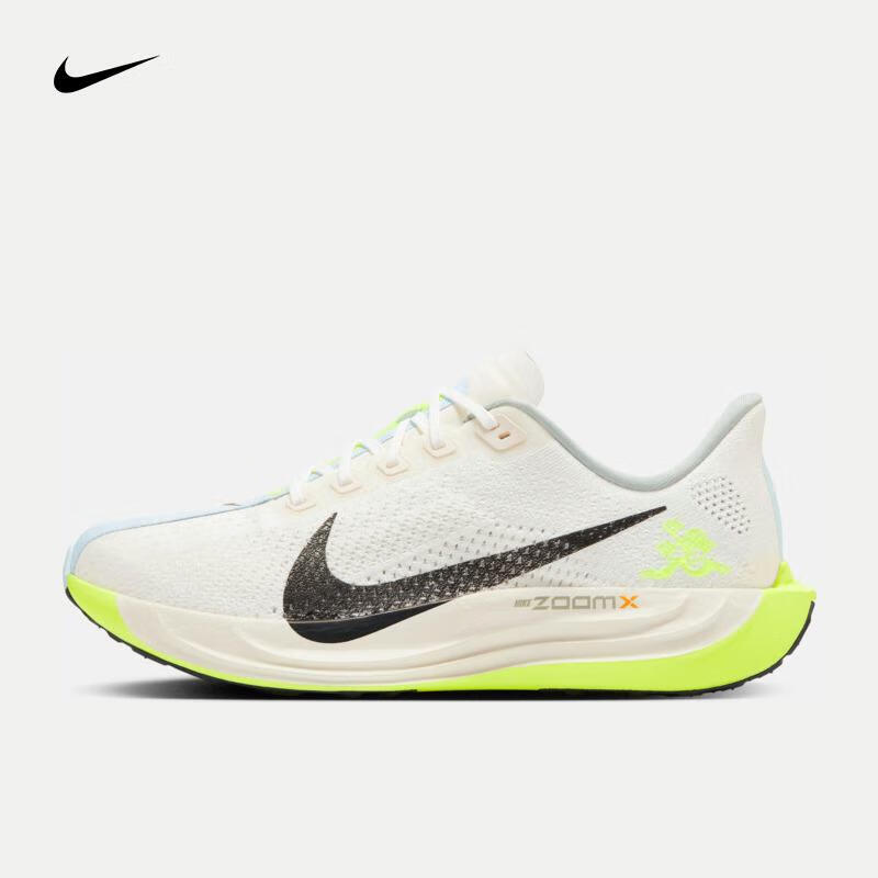 移动端、京东百亿补贴：NIKE 耐克 PEGASUS PLUS 飞马男子公路跑步鞋 HQ3451-101 42 