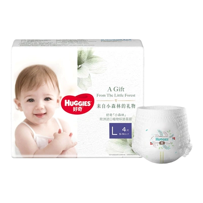 天猫U先：HUGGIES 好奇 小森林心钻装拉拉裤L4片 4.9元